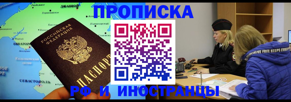 регистрация для дет. сада в Печорах